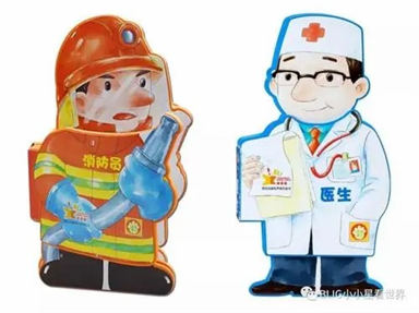 一級消防工程師如何準備考試