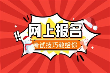 消防設施操作員證考試后多久可以拿到證