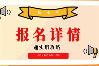 長春消防設施操作員證在哪里報名