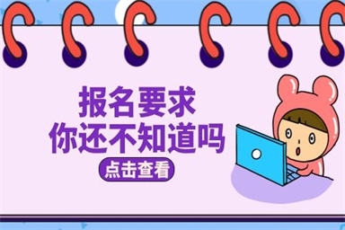 紹興建構筑物消防員怎么考多少錢