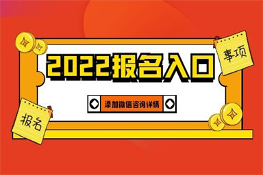 保安員證怎么考