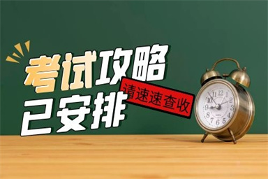 2022年大連保安員報名入口考試培訓內容報考條件