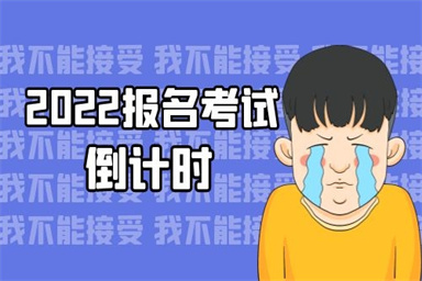 寧波一級消防工程師怎么報名在哪里考