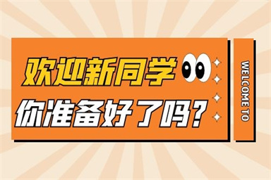 三亞消防工程師證報名入口網址