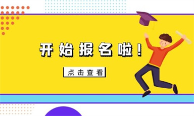2022年報考保安證在哪里報名