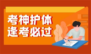 2022年保安員考試報名指南