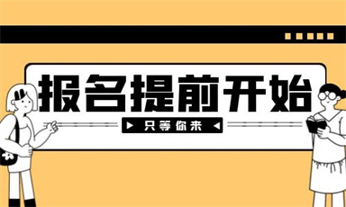 2022年南京保安員報名入口考試培訓內容報考條件