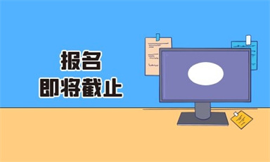 濰坊建構筑物消防員報考流程 具體步驟是什么