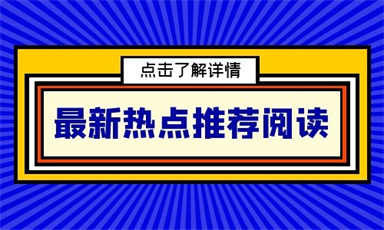 廈門一級消防工程師網上報名入口