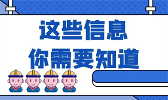 2022年無錫保安員報名入口考試培訓內容報考條件