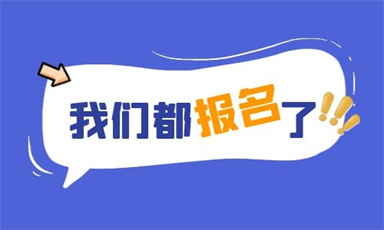 2022年哈爾濱保安員報名入口考試培訓內容報考條件