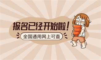 2022年無錫保安員報名入口考試培訓(xùn)內(nèi)容報考條件