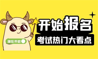 保安員證的報考條件有什么