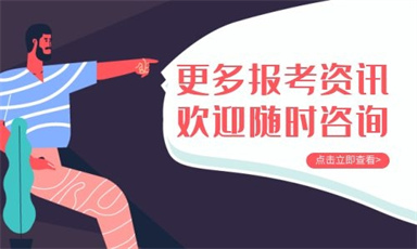 濟南建構筑物消防員報名條件及入口