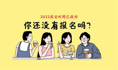 深圳建構筑物消防員如何報名 有什么條件