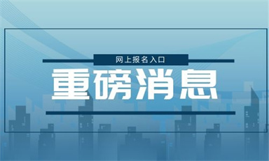 昆明建構筑物消防員怎么考證需要什么條件