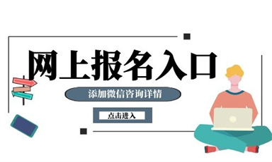 佛山建構(gòu)筑物消防員怎么報(bào)名 考試時(shí)間是什么時(shí)候
