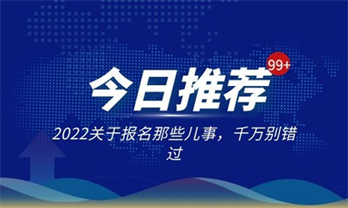 貴陽建構筑物消防員在哪里報名 網址是多少
