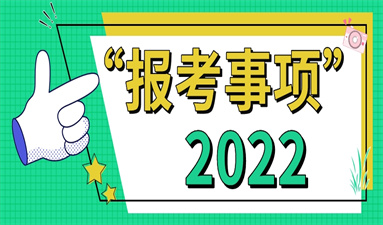 東莞建筑物消防員證報名條件及入口