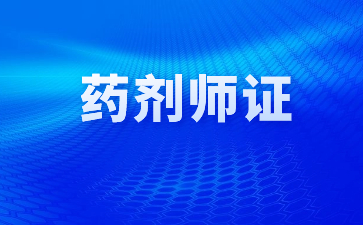 福建考室內設計師證需要什么條件