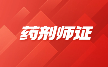 福建室內(nèi)設(shè)計師證書怎么考