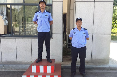 保安員