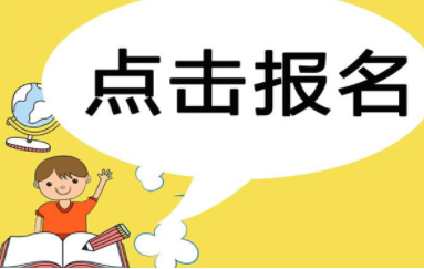 青島消防工程師報名需要什么條件