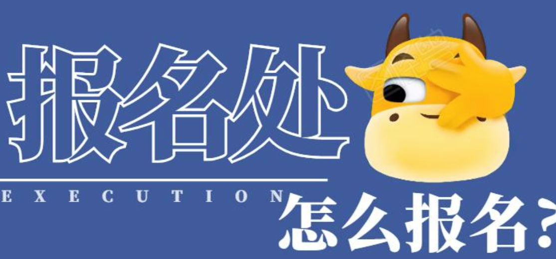 廣州建構筑物消防員報名條件及考試流程