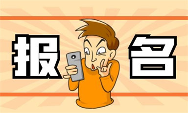 濟南消防工程師證怎么考取需要多少錢?