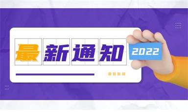 杭州消防設施操作員