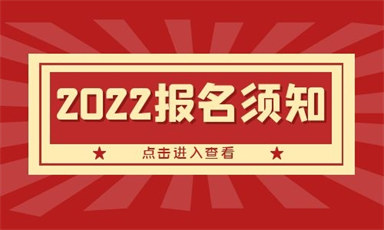 南昌消防工程師怎么考取需要什么條件?