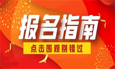 沈陽建構筑物消防員報考條件