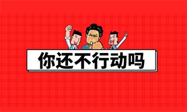 銀川報(bào)考消防設(shè)施操作員需要多少錢