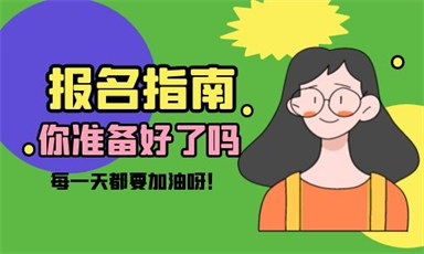 合肥怎么報考消防工程師資格證?