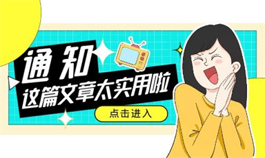 消防設施操作員