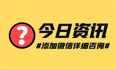 保安員證書怎么考報考指南