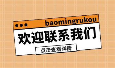 泉州保安員證報考費用及報名入口