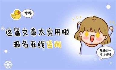 佛山一級消防工程師怎么考?