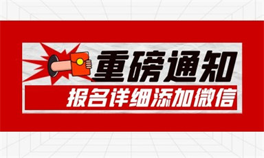 廈門消防工程師怎么考取需要什么條件?