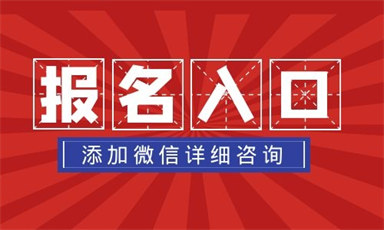 西安建筑物消防員證怎么考在哪報名