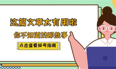 蘇州建構筑物消防員報名費用