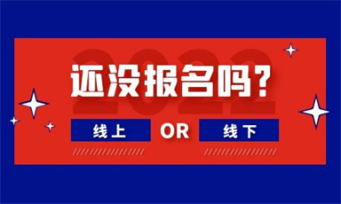 南通建構筑物消防員證報名費用及條件