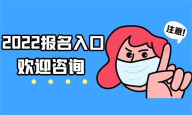 大慶消防設施操作員怎么報考