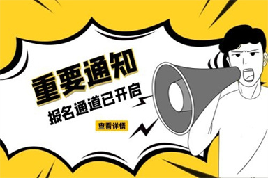 惠州考建構筑物消防員證報名多少錢