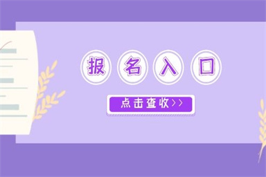 天津建構筑物消防員證書怎么報名