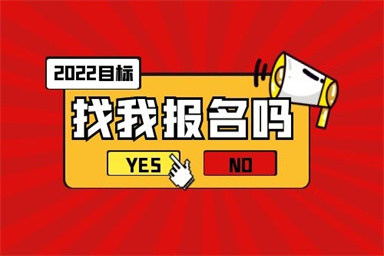 煙臺建構筑物消防員報名費用