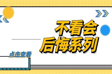 2022年寧波保安員報名入口考試培訓(xùn)內(nèi)容報考條件