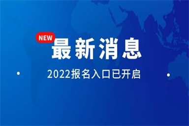 深圳一級消防工程師報名(一級消防工程師報名時間2022官網)