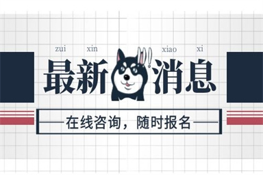 金華保安員證怎么考(中級保安員證怎么考)