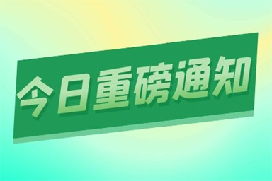 東莞消防設施操作員報名考試時間